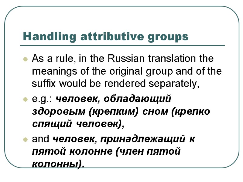 Handling attributive groups As a rule, in the Russian translation the meanings of the